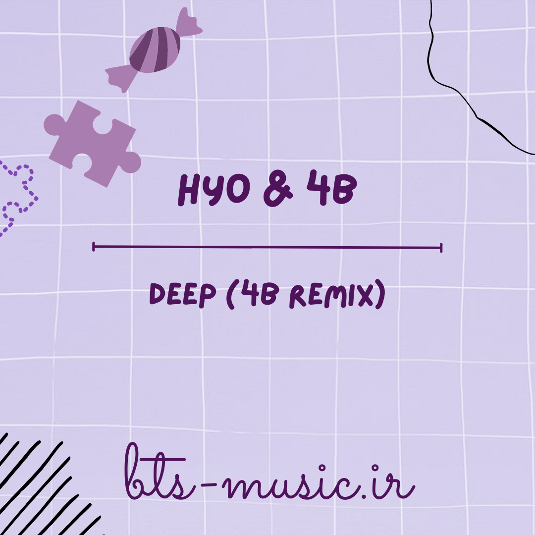 دانلود آهنگ DEEP (4B Remix) HYO & 4B